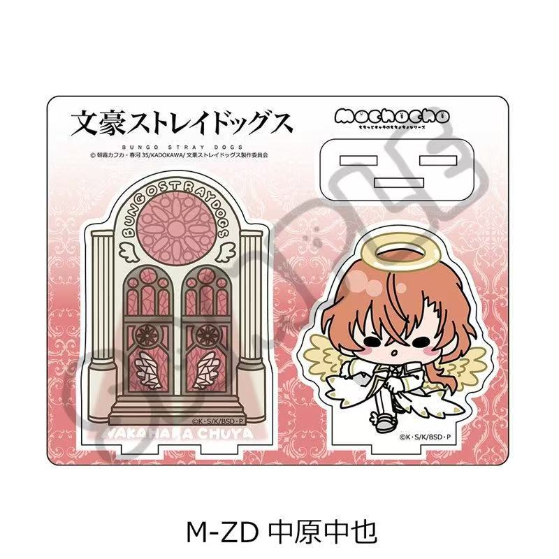 Bungo Dogs Angel ver. dazai os - Dog Toys 评论和价格